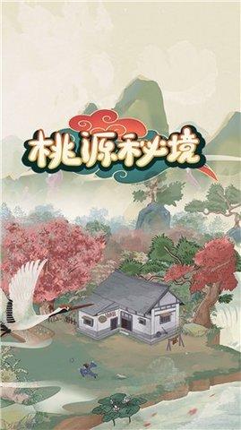 三国快打电脑版4
