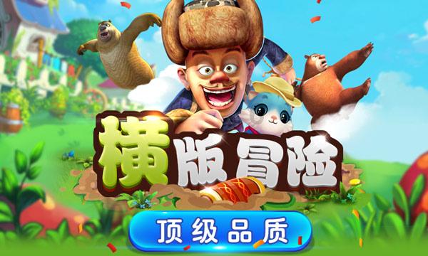 夏季时尚编发