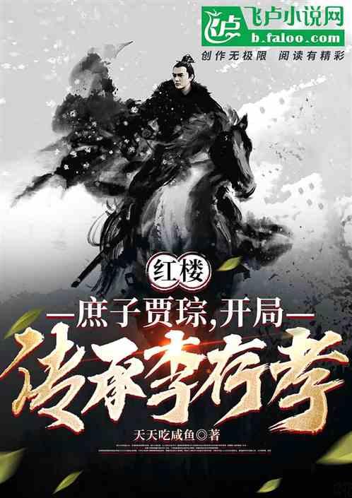 栽花树是不是也有方向？游戏画面