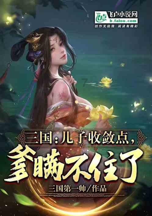 召唤神龙万宁版祖龙
