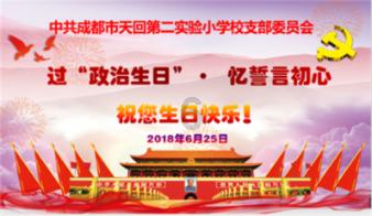 仙剑奇侠传4