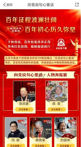 乒乓球的挑战大赛