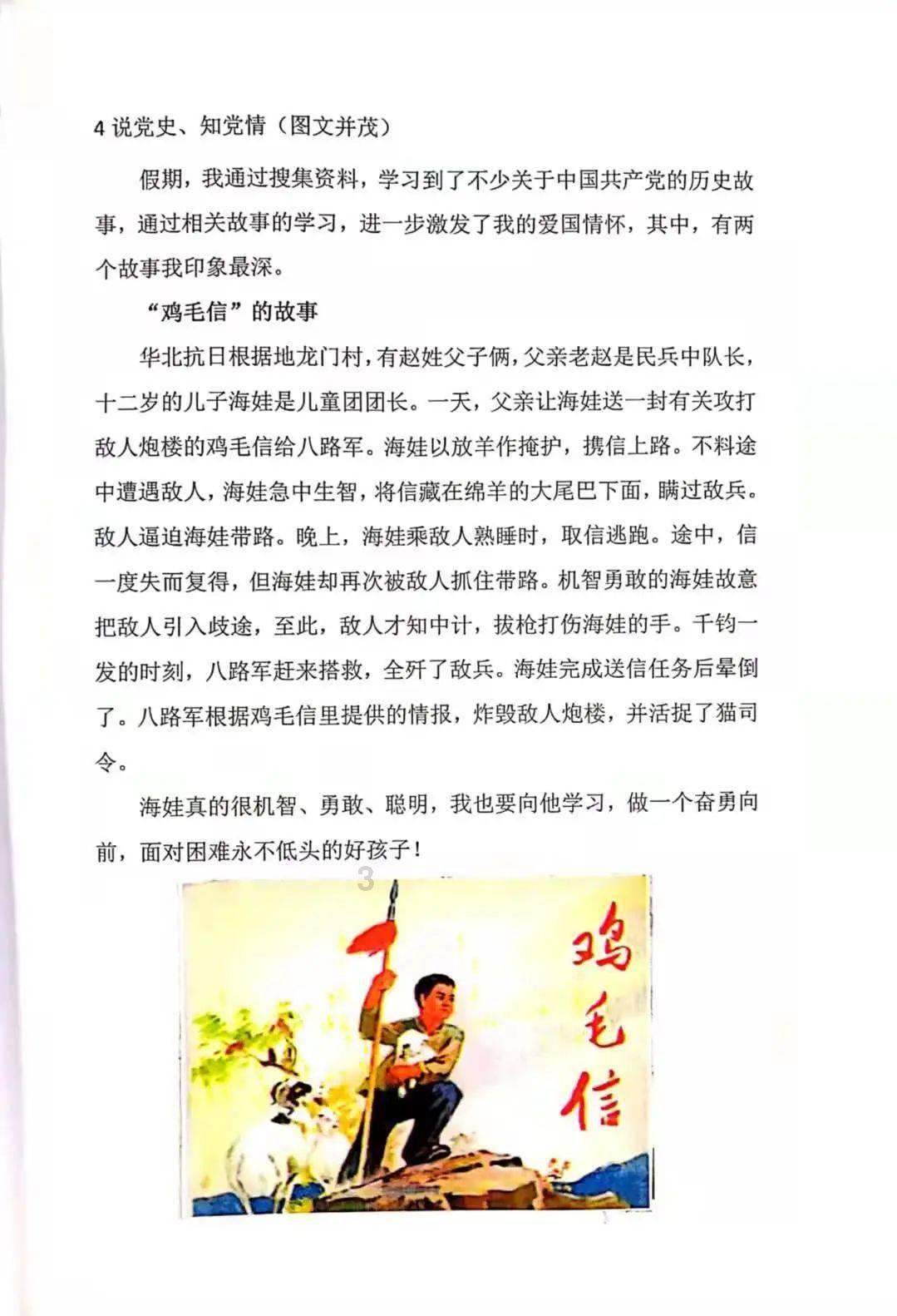 男子架电网将人电死后逃跑,民警得知去向后,劝其投案自首