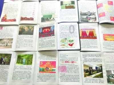 神秘图腾